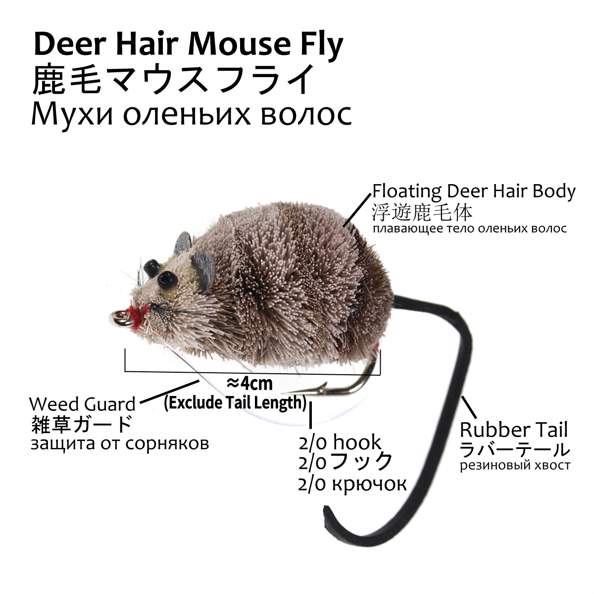 Deer Hair Mouse Fly Topwater L - Fishing Lure Popper review and price